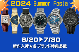 2024 Summer Festa ★ケルエ大阪心斎橋店
